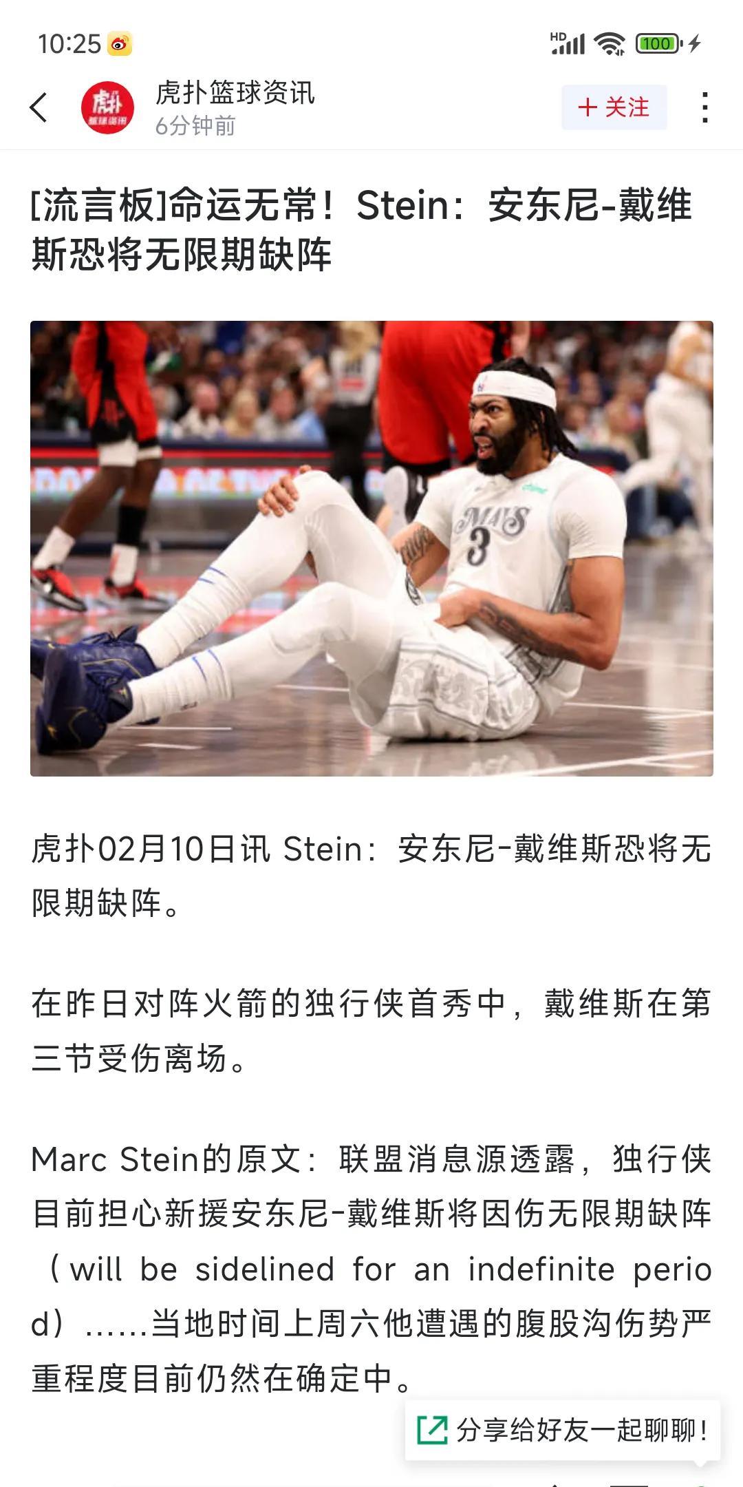 kaiyun官网登录入口包含浓眉哥重要时刻领先优势明显，切尔西带队取胜！的词条