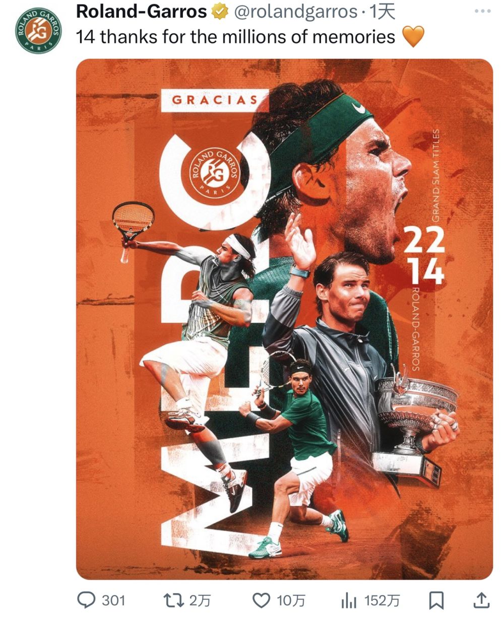 开云体育赛事直播 纳达尔2021参赛计划 