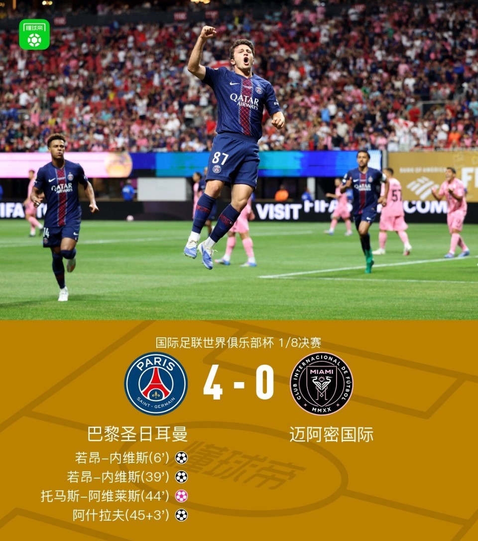 KAIYUN中国官网 费耶诺德对阿贾克斯精彩纷呈的比赛 