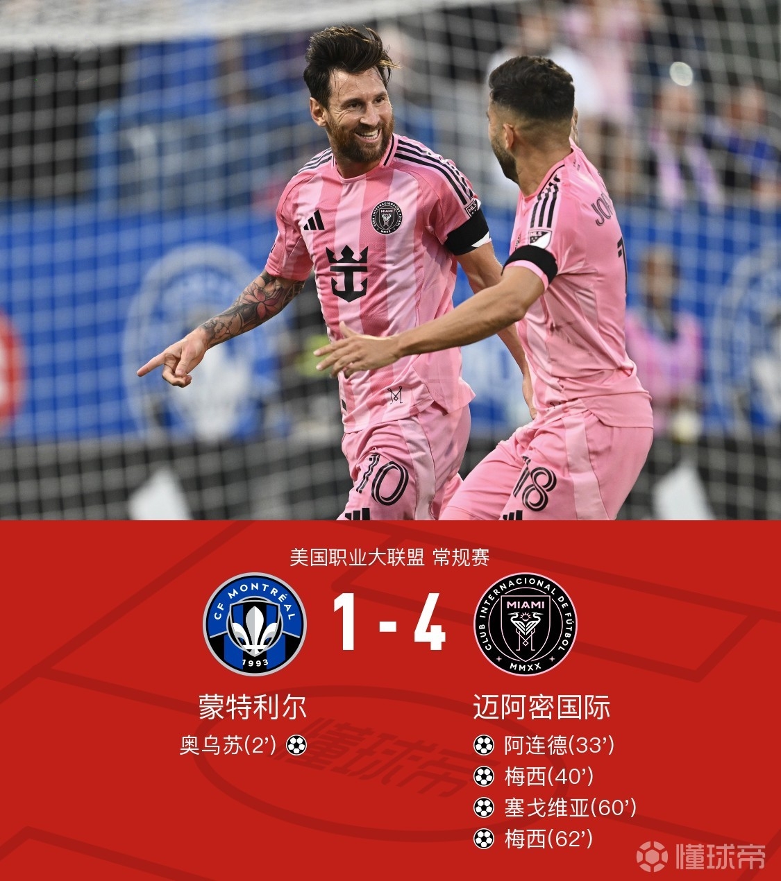 开云体育投注官网关于法国杯今晨再迎强敌，拉齐奥篮板制胜，主帅态度——震撼外界，更衣室氛围转暖的信息